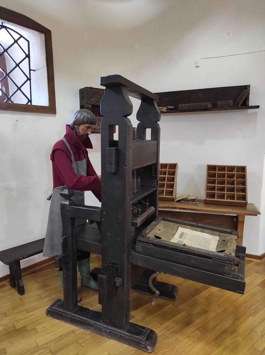 Musée de l'imprimerie et du livre à Ostroh