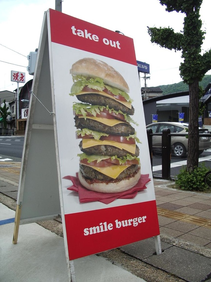 smileburger