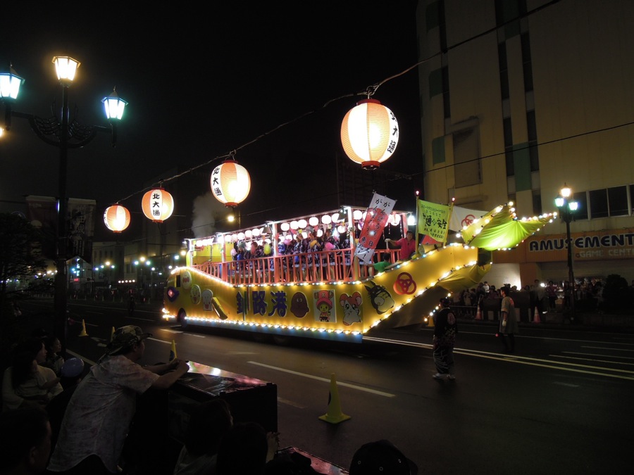 Le défilé de la fête du port de Kushiro